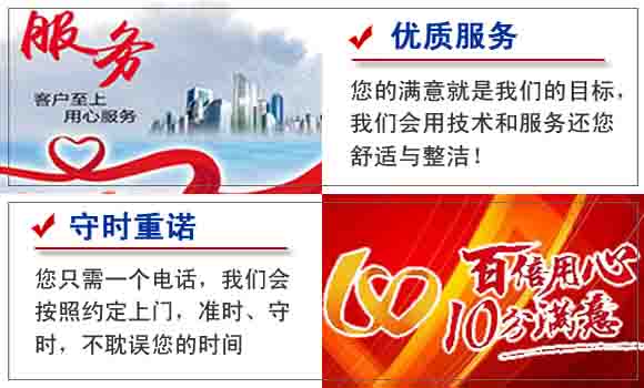 重慶市空調移機 重慶市空調移機