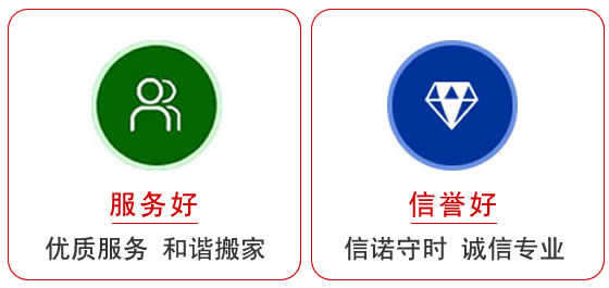 九龍坡區正規搬家公司 九龍坡區正規搬家公司